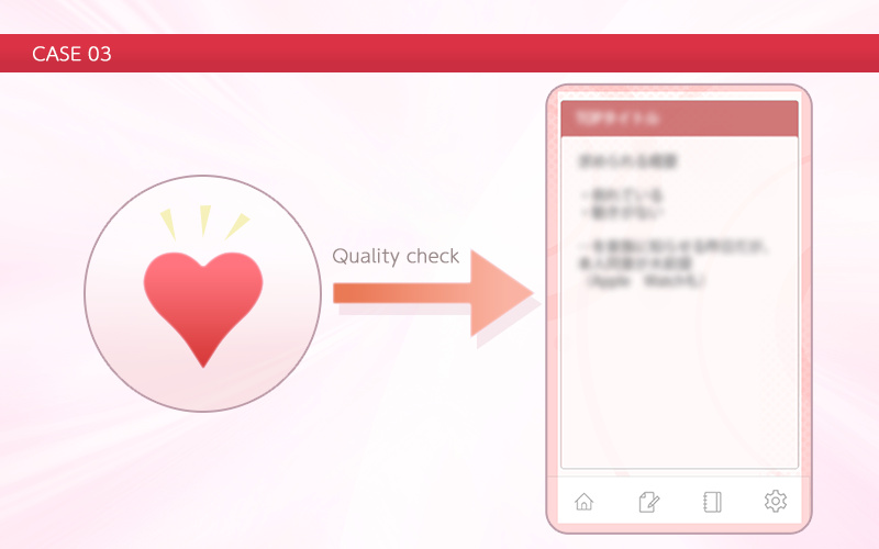見守りアプリの画面設計のイメージ図